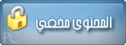 Wink  تحميل اغنية يا حبيبتى يا مصر لشادية 25151